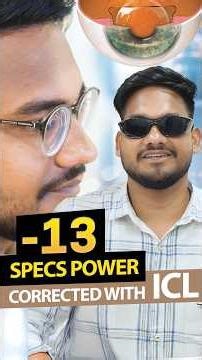 -13 नंबर का चश्मा - ICL ऑपरेशन से हटवाया