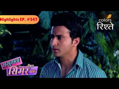 Prem Learns Naina's Truth | sasural Simar Ka | Highlights | Episode 547 | Colors Rishtey