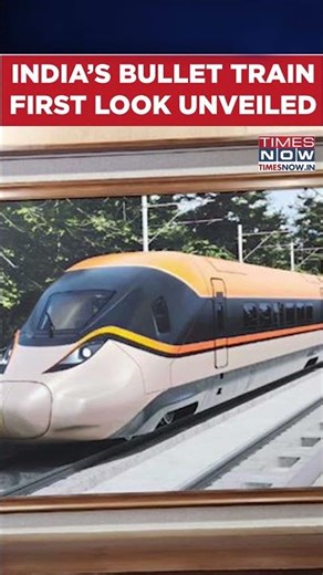 India's Bullet Train First Look Unveiled #watch #shorts