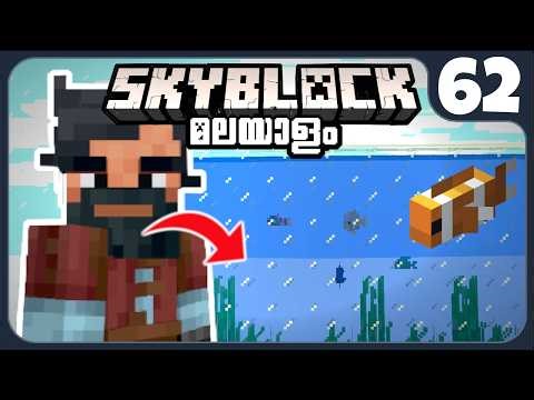 I MADE A AQUARIUM IN SKYBLOCK SURVIVAL!
