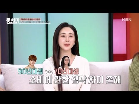 '오늘만 사는' 진화 VS '아낄 땐 아끼자' 함소원 MBN 251227 방송