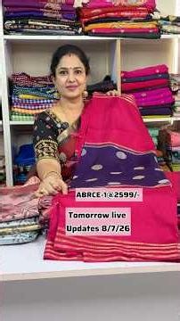 Tomorrow LIVE Saree Sale Update | 08/07/2026 | New Saree Collections | @SreeNavaMedia