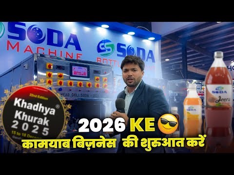 Soda Bottling Plants 2026✅ | Sugarcane Juice Machines 🍾 | Soda Shop Business