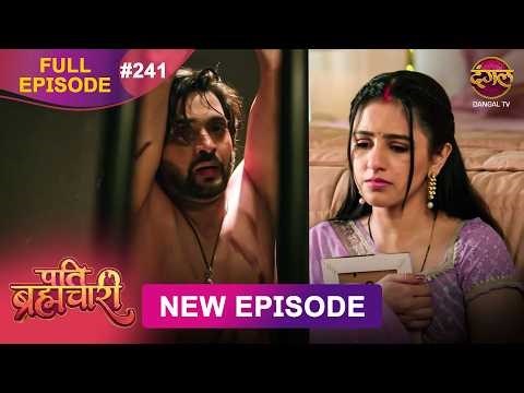 Pati Brahmachari | Full Episode 241 | 23 Feb 2026 | Full HD #Newepisode | Dangal TV