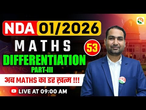Differentiation - 3 | NDA Maths Classe | NDA Maths | Maths Classes for NDA | NDA Maths Class