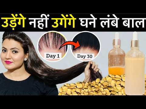DIY Overnight Hair Re-growth Serum : गंजेपन, Receding Hairline, Bald Patches हल्के बालों को करें घना