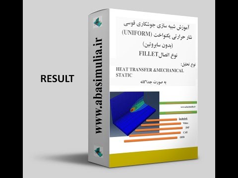 how to welding simulation by Abaqus !! welding simulation without the subroutine ( uniform heat flux
