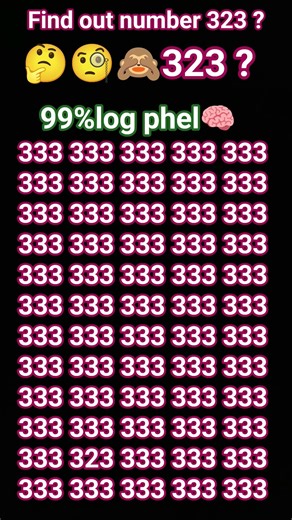 #quiz find out number 323 ?🤗🤔🧐🙈🙈🧠💪👻 of the power ♥️ teredig reels #quizup