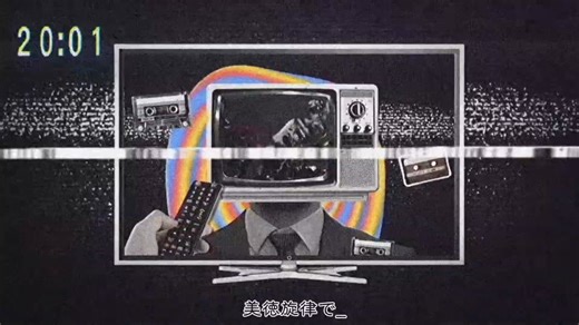 【flower】テレヴィジョン【エニシサザナミ】