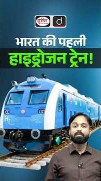 H2o Train Final