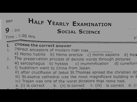 9th std social science half yearly exam question paper | Model question paper 2025