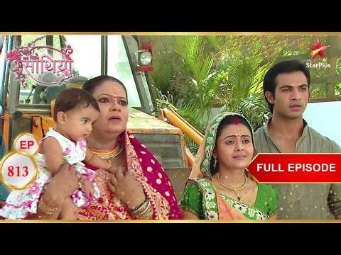 Modi परिवार को और अधिक समर्थन मिल रहा है! | Full Ep. 813 | Saath Nibhaana Saathiya