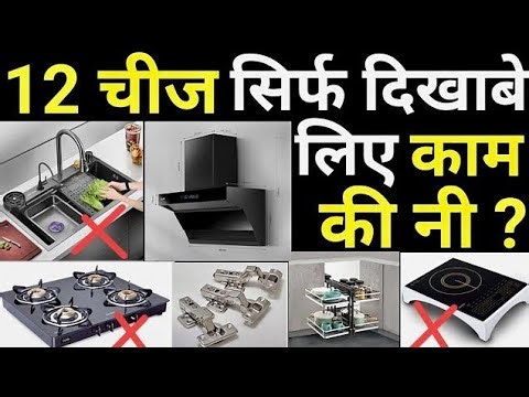Bye Bye Old type Modular kitchen ! 12 steps to make Trendy Modular kitchen | Start to End Detail
