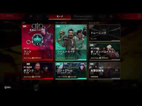 [APEX] 底辺プロキシのAPEX配信！フレンドマルチ！エペやりすぎ笑