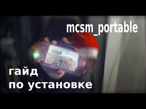Гайд по установке порта Minecraft: Story Mode для PSP (mcsm_portable)