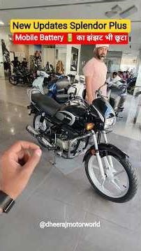 Hero Splendor plus 5 top features 2026 | Hero Splendor Plus review 2026