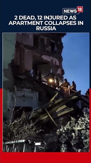 At Least Two People Were Killed And Over A Dozen Injured After A Drone Strike In Russia | N18S