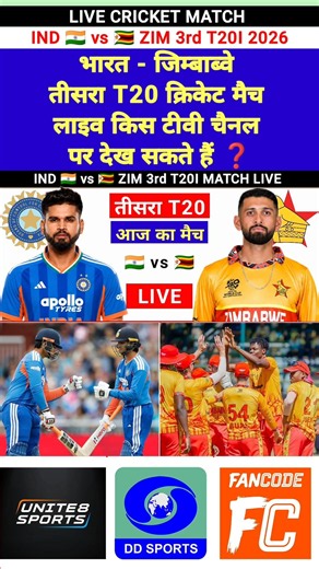 Where to Watch India vs Zimbabwe 3rd T20 Live Cricket Match 2026 Live Streaming Free Online