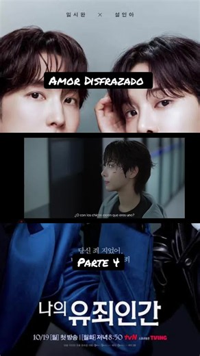 Amor Disfrazado Parte 4: ¿Creíste que era un hombre?