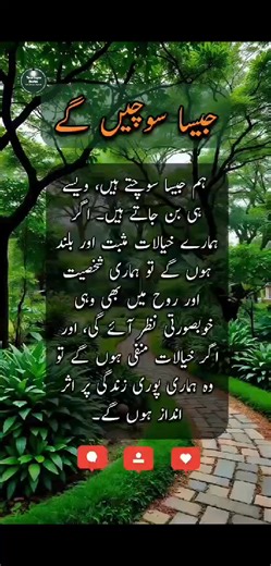 Your thoughts are more powerful than you realize. When your mind is filled with positivity, your personality, soul, and life begin to reflect beauty and peace. But negative thinking can slowly affect every part of your journey. Train your mind, elevate your thoughts, and transform your life. � Follow Time Lapse Codes for daily wisdom and motivational content that inspires growth and clarity. | Time.lips.quotes