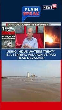 Tilak Devasher Backs Indus Treaty Move, Says Pakistan Faces Water Scarcity Risk | N18S
