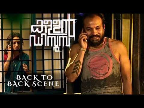 Kallan D'Souza | Back To Back Scene | Soubin Shahir | Dileesh Pothan | Malayalam Movie | manoramaMAX