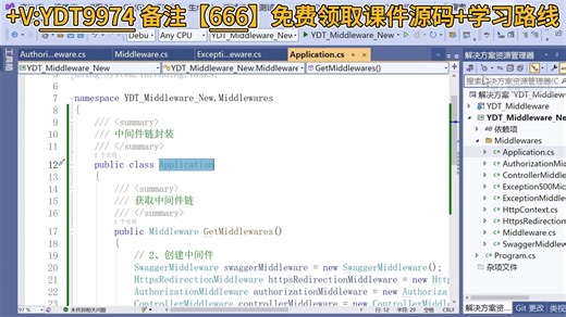 从零起步系统吃透全栈.NET 开发，涵盖核心语法、项目实战、底层原理、性能调优、分布式架构与企业级落地，循序渐进层层进阶