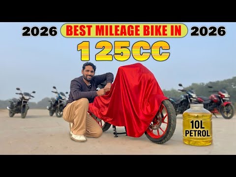 Best Mileage Bike In 125cc In India 2026 || Top 5 Mileage Bike In 1 Lakh ||