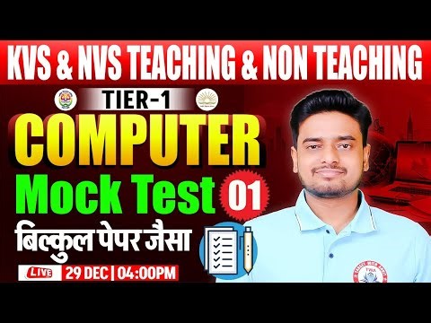 KVS-NVS 2025 Computer Mock Test | KVS Tier 1 Computer Live Test | Computer By Ravi Sir