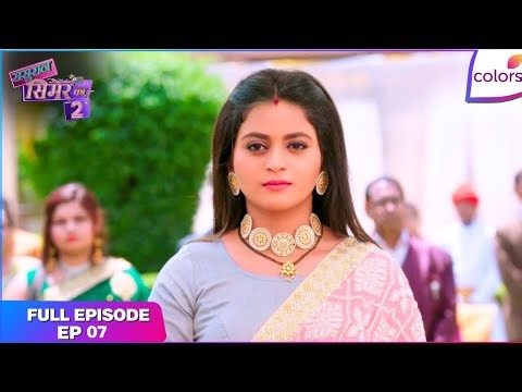 Sasural Simar Ka 2 | Full Episode Ep. 7 | Geetanjali makes an announcement | Colors TV