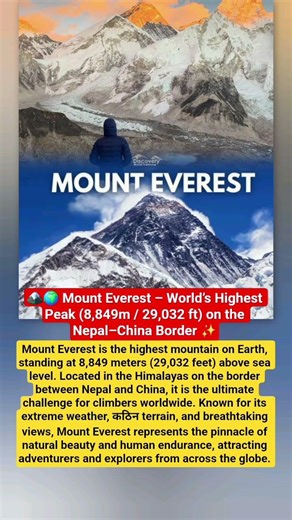 Mount Everest – 8,849m Highest Mountain in the World | Nepal & China