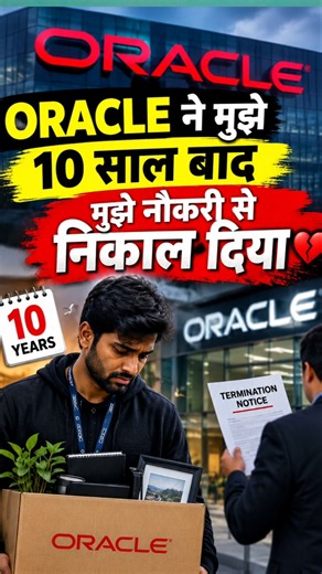 Orcale ne 10 Years baad job se nikal diya 😱🔥🔥😱😭 #shortsfeed