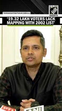 19.32 Lakh voters lack mapping with 2002 list, Says Kerala Chief Electoral Officer
