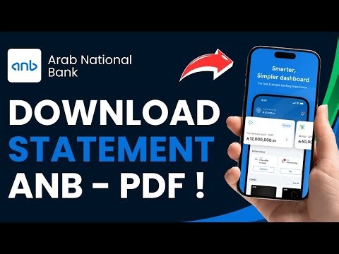 How to Download ANB Statement PDF !