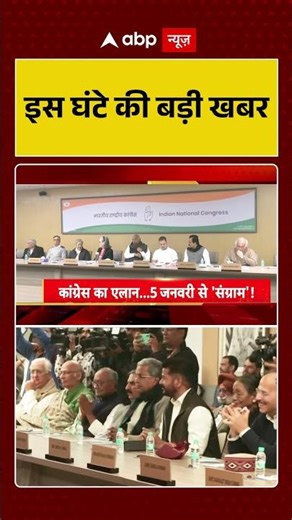 Top News:10 बजे की बड़ी खबरें | CWC | MGNREGA | UP SIR | Akhilesh Yadav | CWC Meeting