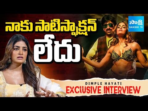 Heroine Dimple Hayati Exclusive Telugu Interview | Ravi Teja | Bharta Mahashayulaki Vignapti