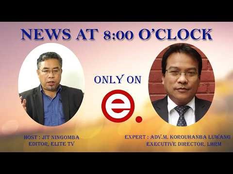 ELITE TV - NEWS AT 8'0CLOCK - 5thAPRIL 2026|| ELITE TV