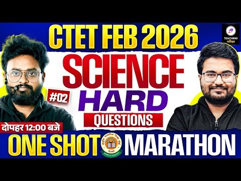 CTET Feb 2026 Science Hard Questions | One Shot Marathon | CTET Science Paper 2 by Kuldeep Sir