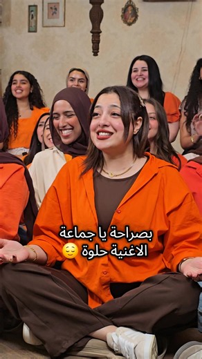 لولا البنات ❤️#shimaa_mesbah #كورال_اون #oun_choir #explore #pov @Amr Diab Lovers @AMR DiAB lover