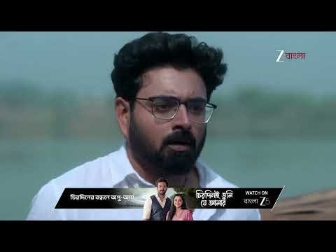 Taare Dhori Dhori Mone Kori | গোরার জন্যই বাঁচলো দিতির জীবন !