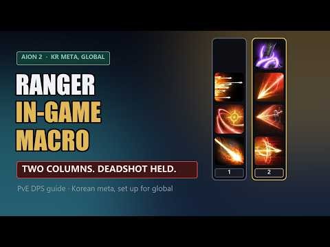 Aion 2 Ranger PvE DPS Guide - Korean Macro Setup for Global
