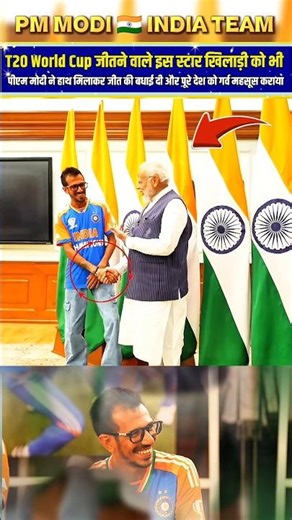 🔥 T20 WORLD CUP HERO MET PM MODI 🤝 MOMENT THAT WON HEARTS #yt