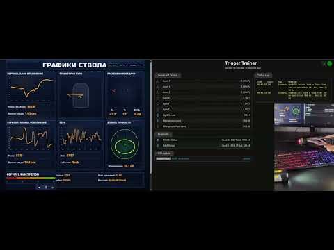 Prototype shooting training device for measuring barrel deflection angle by muzzle flash and sound