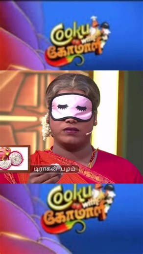 #cookwithcomaliseason7 #cwcseason7 #cwcfuncut #cwc7mc6