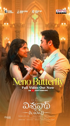 A beautiful melody that’s winning hearts with every note. 🦋💙 | Neno Butterfly | Vishwanath and Sons