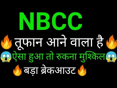 NBCC share 🔥✅ | NBCC share latest news today |NBCC share news |NBCC share analysis