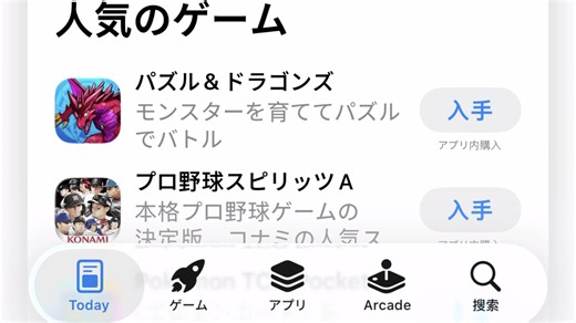 美区id分享，每日免费id分享