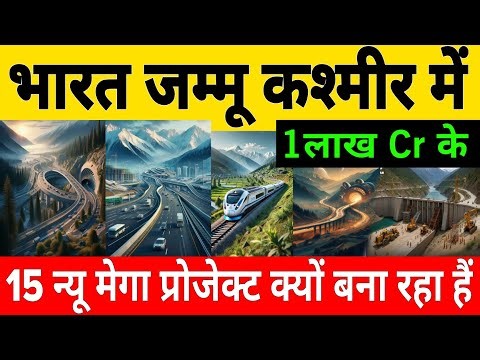 Why Is India Building 15 New Mega Projects In Jammu Kashmir 