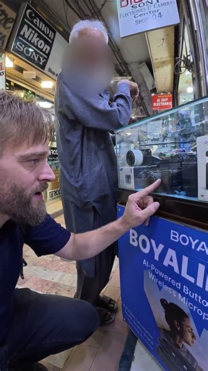 The Camera That Made Me!