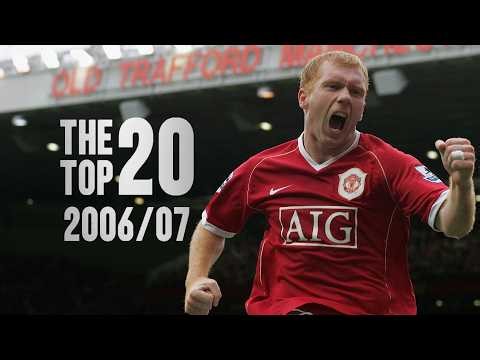 Top 20 Man Utd Goals 2006/07